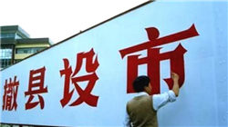 盘后突发，688568，暂停资格！批量涨停，无人驾驶，多重利好来了