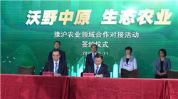 农银人寿公司章程修改获批复