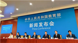 商务部：中方希望欧方不将关税武器化 消除市场壁垒