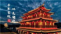 荣盛石化成交额创2024年10月9日以来新高