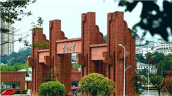 巨星科技：近期公司未出现股价异常波动的情形