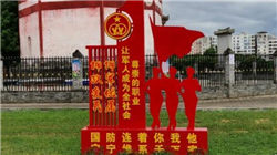 2025激光显示技术与产业发展大会