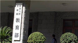 九江银行拟发行不超8.6亿股内资股及不超1.75亿股H股