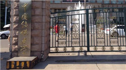 “美联储传声筒”解析：美联储降息之路为何突然悬了？