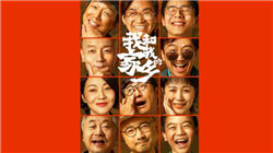 绿地香港子公司签署534万元关联交易承包商协议