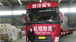 “苏超”赞助商数量暴增!