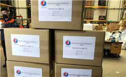 配偶短线交易公司股票获利近两万元！国风新材一董事被出具警示函