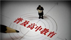 实朴检测：董事会换届选举