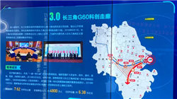 重大资产重组！佳华科技明起停牌