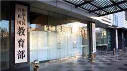 杨书剑履新75天，直面华夏银行头上“四座大山”