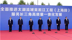 沪指九连阳，商业航天热度不减，机构研判短期市场或处于震荡 | 华宝3A日报（2025.12.29）