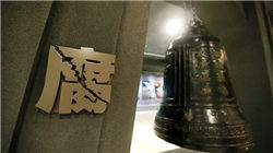 华润啤酒灵魂人物离任，三大白酒并购买在高点