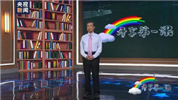 证监会上周（11月3日-7日）发出4份立案调查通知书：消息出炉后这两家公司股价跌停，10万投资者被套