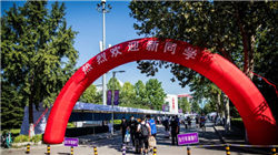 机构：明年第二季度前，预计金价可能达到3850，甚至有望涨向5355