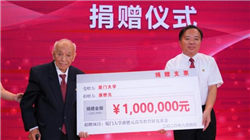 2025微博财经大V荣誉榜：东方基金获科技含量最高基金公司荣誉