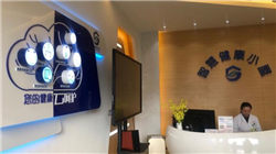 三成首付就能拿走55亿资产？免税龙头遭“拷问”