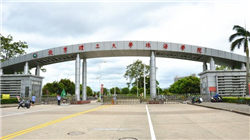 突发！某A股公司CFO因身体原因无法履职！