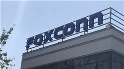 恒林股份：已于2024年4月终止算力相关收购事项