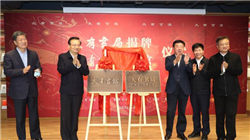 溯联股份：暂无机器人领域的布局