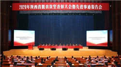 茶饮霸总娶光伏女神，现在流行“董事长”终成眷属？