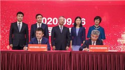 富瑞：紫金矿业分拆紫金黄金国际助释放价值 维持“买入”评级