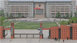 违法违规收集使用个人信息被通报 福建海峡银行拟不再设监事会