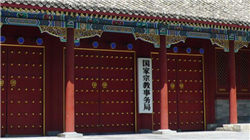 受美联邦政府“停摆”影响 美国务院网站更新受限