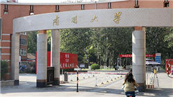 德国DAX指数迈向历史新高 抹去贸易战引发的跌幅