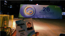 大东方盘中涨停 成交额超5亿元