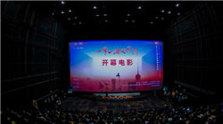 《四川省算力发展蓝皮书（2025）》发布