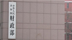 益客食品：平台直播业务暂停优化中