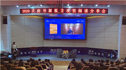 中央金融委员会办公室 中央金融工作委员会发表署名文章！