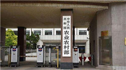 朱华荣与历史转折中的新长安