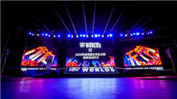 300878，前三季度再亏1.2亿元，募投项目频频延期