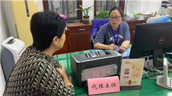 农业银行：赎回400亿元二级资本债券