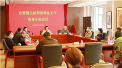 国泰海通也出手海外收购，“+海外牌照”正成头部券商标配