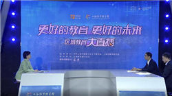 中成股份：截至2025年11月20日股东人数为29039