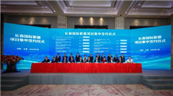 超微电脑盘前涨约8% 中概股多数上涨