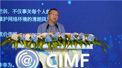 中信信托转让14亿元债权 深圳宝能城160套房产为抵押物