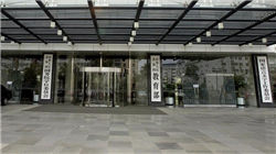 险资“长钱”加速进场！新华保险获批参与第三批保险资金长期投资改革试点 更多增量资金在路上